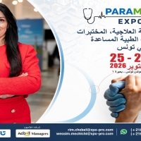 السيدة فائزة الشعانبي منظمة معرض تونس للسياحة العلاجية والخدمات الطبية المساعدة   تعلن تاريخ الدورة الثالثة .